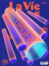 La Vie 12月號/2025 第260期