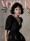 VOGUE 12月號/2025 第351期（兩款封面隨機出貨）