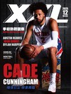 XXL 美國職籃聯盟雜誌 12月號/2025 第364期