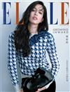 ELLE 中文版 12月號/2025 第411期（超值版）（兩款封面隨機出貨）