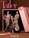 Tatler TAIWAN 12月號/2025 第211期