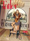 Tatler TAIWAN 1月號/2026 第212期