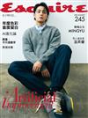 Esquire 君子雜誌 1月號/2026 第245期