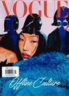 VOGUE 1月號/2026 第352期