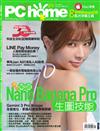 PChome 1月號/2026 第360期