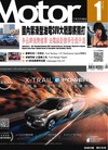 MOTOR汽車百科 1月號/2026 第482期