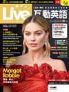 Live互動英語數位學習版 2月號/2026 （AI數位學習版）