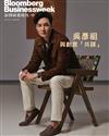彭博商業周刊/中文版 第340期：吳彥祖 與創意「共謀」