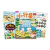 小行星幼兒誌 3月號/2026 第120期：你住的地方叫什麼名字？