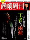 商業周刊 0129/2026 第1994期：黃仁勳迎擊 王者的兩難