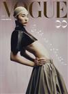 VOGUE 2月號/2026 第353期