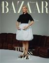 Harper’s BAZAAR 哈潑時尚 2月號/2026 第432期