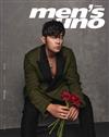 men’s uno 男人誌 2月號/2026 第318期（兩款封面隨機出貨）