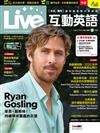 Live互動英語數位學習版 3月號/2026 （AI數位學習版）