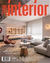 室內 interior 2月號/2026 第389期：朗闊日常