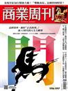 商業周刊 0212/2026 第1996-1997期：闖 忘掉效率，做好「正直的事」！