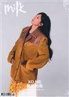 milk X 2月號/2026 第234期：XO,ME 親愛的我