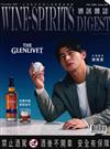 酒訊雜誌 2月號/2026 第235期