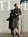 ELLE 中文版 3月號/2026 第414期（超值版）（兩款封面隨機出貨）：謝盈萱，愛作為日常