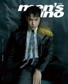 men’s uno 男人誌 3月號/2026 第319期（兩款封面隨機出貨）：周湯豪