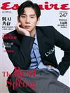 Esquire君子雜誌 3月號/2026 第247期：蝶舞風尚 王冠閎