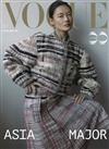 VOGUE 3月號/2026 第354期：亞裔時尚人