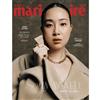 Marie Claire美麗佳人 3月號/2026 第395期（兩款封面隨機出貨）：造夢者，女人做主
