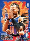 XXL 美國職籃聯盟雜誌 3月號/2026 第367期