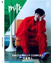 milk X 3月號/2026 第235期（多款封面隨機出貨）：EMOTIONALLY COMPLEX 可愛男人
