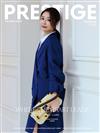 PRESTIGE品雜誌 國際中文版 3月號/2026 第159期（兩款封面隨機出貨）