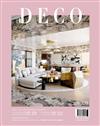 DECO居家誌 3月號/2026 第238期：春分之華 Equinox Splendor