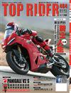 TOP RIDER 流行騎士 4月號/2026 第464期：車友們的騎士人生目標