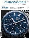 Chronomen計時職人 2月號/2026 第37期：TAG HEUER 計時大師達陣年