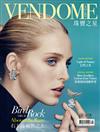 VENDOME SQUAR 珠寶之星 3月號/2026 第95期：Bird on a Rock 石上鳥稀世之上