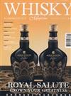 WHISKY Magazine 威士忌 3月號/2026
