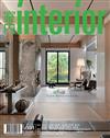 室內 interior 4月號/2026 第391期：綠意為居