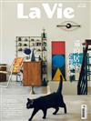 La Vie 4月號/2026 第264期：貓的居家空間指南