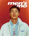 men’s uno 男人誌 4月號/2026 第320期（兩款封面隨機出貨）