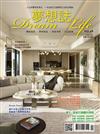 夢想誌 4月號/2026 第49期