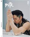 milk X 4月號/2026 第236期（多款封面隨機出貨）：STILL IN THE MAKING