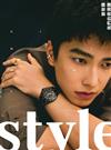 Bella儂儂特刊：Bella Style No.5（多款封面隨機出貨）：我們的表演課