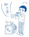 秋刀魚 春季號/2026 第51期：Jazz & Life