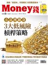 Money錢 5月號/2026 第224期：小資搏翻身 3大低風險槓桿策略