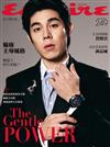 Esquire 君子雜誌 5月號/2026 第249期：生活如探險 詹懷雲
