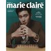 Marie Claire美麗佳人 5月號/2026 第397期（兩款封面隨機出貨）