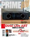 PRIME AV新視聽 5月號/2026 第373期：理解先進主動式聲學處理技術Dirac Live ART