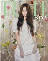 ELLE 中文版 5月號/2026 第416期（超值版）（三款封面隨機出貨）
