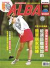 ALBA 阿路巴高爾夫 5月號/2026 第137期：增加開球距離的居家簡單練習
