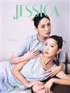 JESSICA 旭茉 春季號/2026 第291期：余香凝 余潔滢