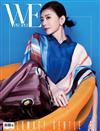 WE PEOPLE Taiwan 5月號/2026 第201期